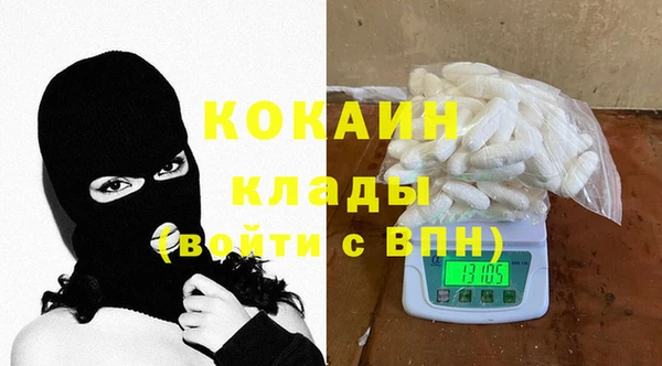 кокаин перу Вязники